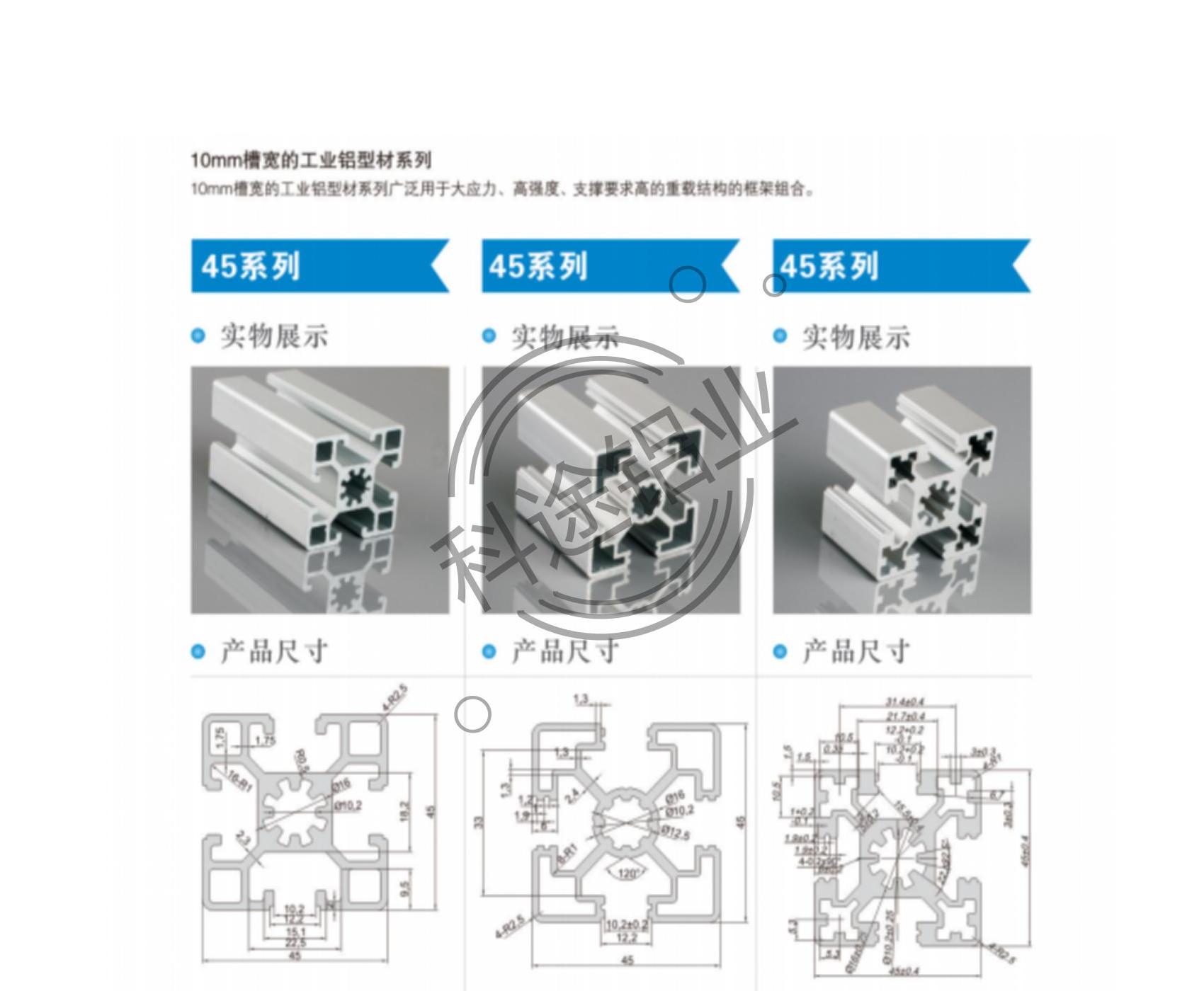 ｛欧标-国标｝款式齐全-规格齐全-更多款式请咨询客服热线